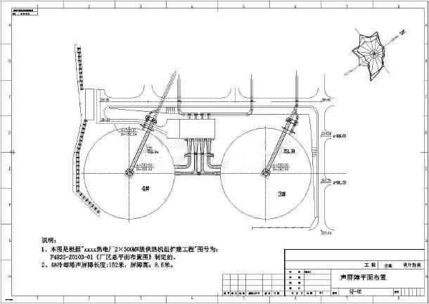 电厂冷却塔声屏障隔声与噪声控制》/></p><p>电厂冷却塔声屏障隔声与噪声控制</p>冷却塔隔声屏障的主要组成部分有：基础、支撑柱、屏体、固定件、密封件，有的还包括顶部结构。 1）隔音屏障屏体：镀锌板、背板、龙骨、玻璃棉、杜邦膜，正面冲孔率25%以上； 2）隔声屏障支撑柱：H型钢、法兰底盘、斜撑、内外加劲板；冷却塔隔音屏障降噪处理效果明显，降噪系数为10-25dB(A)。结构安全性高，抗自然力和人为破坏能力强。具有投资低、建设速度快、景观效果明显等优点。冷却塔隔音屏障采用组装式组装，模块可随意组装。它坚固耐用且易于安装和维护。冷却塔隔声屏障采用混合式隔声屏障，顶部为吸声单元，下部为隔声单元。合理确定声屏障的长度和高度后，可以获得10-25dB(A)的降噪处理能力。技术特点：百叶窗孔具有防水、防雨、防潮、防晒、防冻、防尘、防腐、抗强风等功能。冷却塔隔音屏障越来越受到一些住宅小区和商业办公楼的认可。它们可以显着减少人们日常生活中的部分噪音。冷却塔噪声得到合理控制。检测结果表明，厂界噪声指标均控制在国家标准以内，减少了冷却塔对工业区造成的噪声污染。用冷却塔噪声控制来解释，<a href=http://dthdkj.com/tags/19_0.html target=_blank class=infotextkey>工业冷却塔</a>的水溅噪声应是噪声控制的关键。</div>
              <p style=