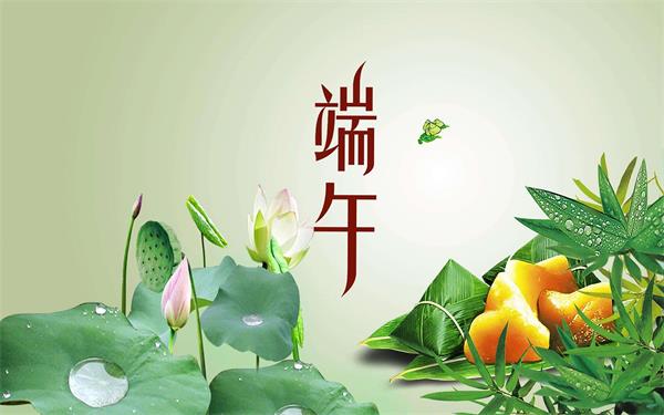 康明空调|2023端午节放假通知